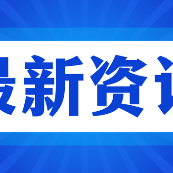 深圳市全標(biāo)同創(chuàng)云六西格瑪培訓(xùn)班價(jià)格實(shí)惠