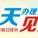安徽解除合同公告登報聲明（公告、啟事）登報電話