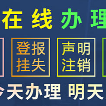 北京晨報工商時報電子版-只要撥打電話