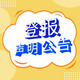 發(fā)發(fā)助手