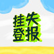 發(fā)發(fā)助手