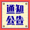 法治日?qǐng)?bào)證件掛失聲明-只要撥打電話