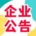 登報入口：遺失聲明公告,登報咨詢電話