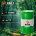 廣東惠州供應(yīng)RP-3航空煤油機(jī)器人驅(qū)動(dòng)燃料航空煤油高熱值透明