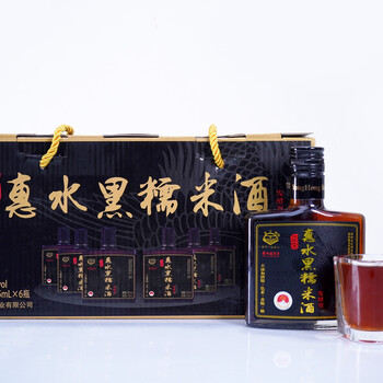 惠水黑糯米酒（金醇）、惠水黑糯米酒