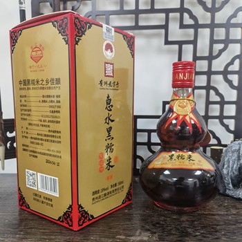 揭秘惠水黑糯米酒：千年传承，福禄双全的美酒佳品