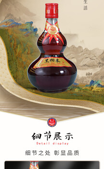 漣江牌惠水黑糯米酒：福祿雙全，品味千年傳承之美酒