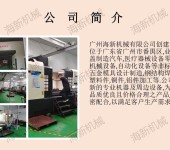 CNC车床加工哪家好-广州番禺海新机加工厂家