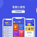 pk答題小程序怎么做？