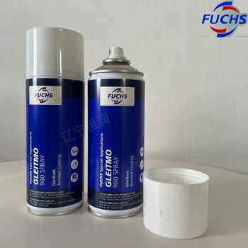 德國福斯FUCHSGLEITMO980SPRAY噴灌式潤滑劑