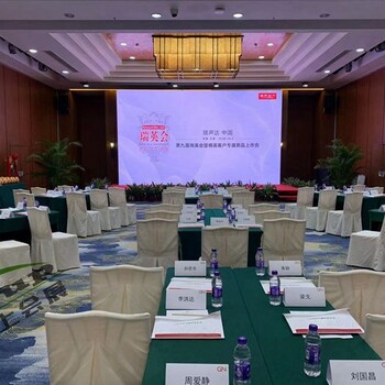 第九屆瑞英會(huì)暨客戶專屬新品上市會(huì)