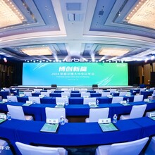 2024年爱尔博大区年会