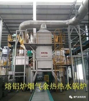 碳酸鋇余熱鍋爐，哪家也不抵這家好現(xiàn)在正在搞優(yōu)惠活動(dòng)，趕快訂吧