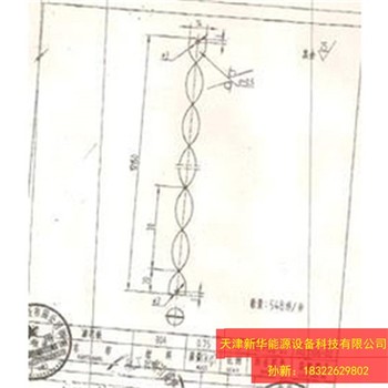 扰流子预热器