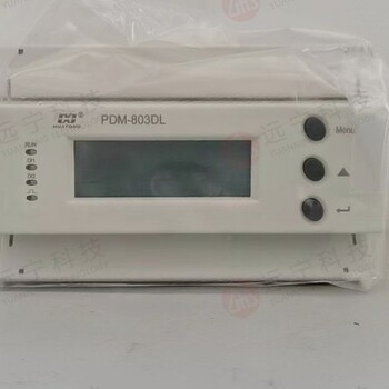 PDM-803DL-C+E-20A-400V丹东华通三相导轨式电能表