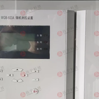 許繼電氣WGB-601A微機測控裝置