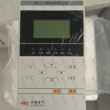 許繼電氣WGB-878A微機(jī)備自投裝置