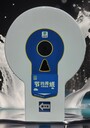 工廠衛(wèi)生間/食堂刷卡出紙機智能節(jié)紙機公司衛(wèi)生間刷卡節(jié)約用紙機