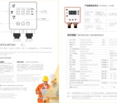托尔斯模拟量输出数显压力表上下限警报智能输出压力表