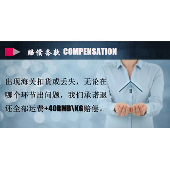 深圳至圣保罗小包一手专线国际物流