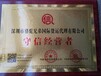 巴西空運(yùn)海運(yùn)專線物流雙清包稅