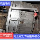 回轉(zhuǎn)窯柔性密封裝置魚鱗片復(fù)合板定制