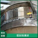 新型回轉窯柔性密封裝置魚鱗片