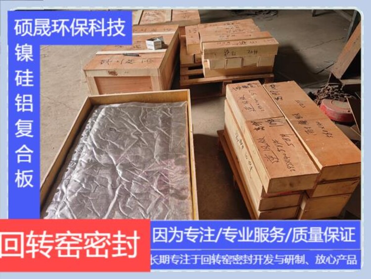 04164900-5.jpg@750w_750h_90Q