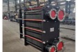 沈阳YDAM型板式换热器可拆式板式冷却器厂商