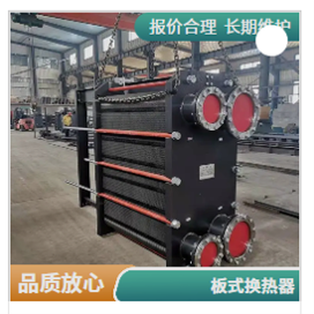 鞍山板式熱交換器，板式冷卻器，廠商YDA