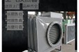 丹东空气换热器空气冷却器空气加热器厂家北方意达