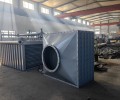 兰州空气换热器空气冷却器烟气余热回收装置厂商YDA