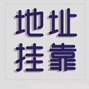 廣州公司注冊個(gè)體營(yíng)業(yè)執照申請無(wú)地址辦執照代理記賬