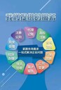 花都公司變更股權(quán)股東法人變更地址變更工商稅務(wù)變更
