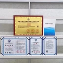 企業(yè)資質(zhì)怎么辦理多少錢申報(bào)