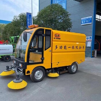 出二手掃地車掃路車終身質(zhì)保