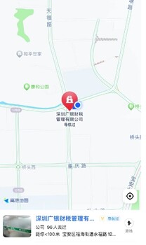 深圳注冊公司