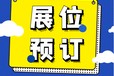 2025南京国际化工产业博览会