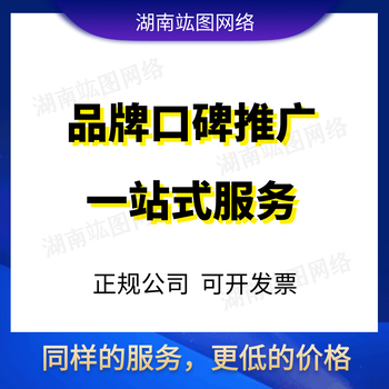 竑图网络-全网品牌营销推广的重要性！