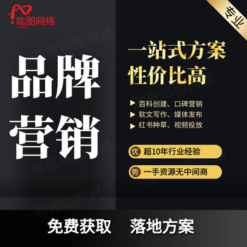 2024年為什么全網品牌塑造推廣？