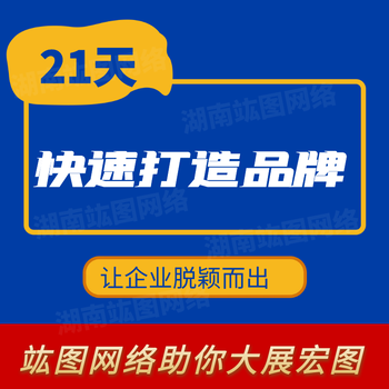 竑圖網(wǎng)絡(luò)2024年品牌營銷費用多少？