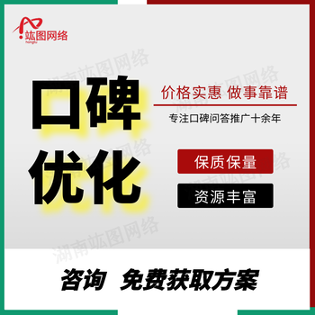 2024年口碑推廣營銷需要多少錢？