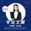 2024年個護企業(yè)品牌軟文撰寫費用