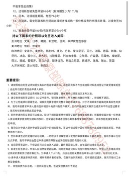 铜陵出国劳务可靠吗我想出国打工怎么办