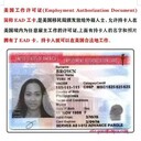 全國(guó)誠(chéng)招代理赴美B2轉(zhuǎn)工卡佳方案高過(guò)簽廣西桂林臨桂區(qū)