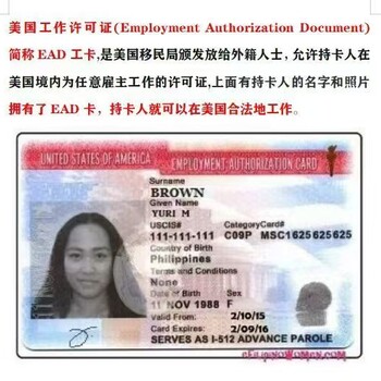 全國誠招代理赴美B2轉工卡佳方案高過簽廣西桂林臨桂區