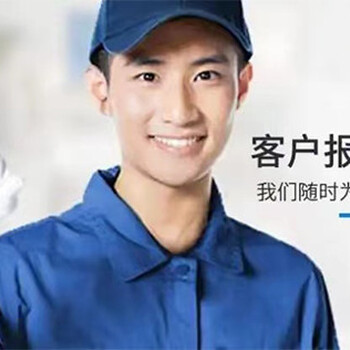 杭州科勒馬桶維修電話丨全國24小時(shí)人工服務(wù)電話