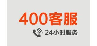 北京高尔夫淋浴房维修电话,全国24小时报修服务电话图片2