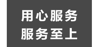 北京高尔夫淋浴房维修电话,全国24小时报修服务电话图片3