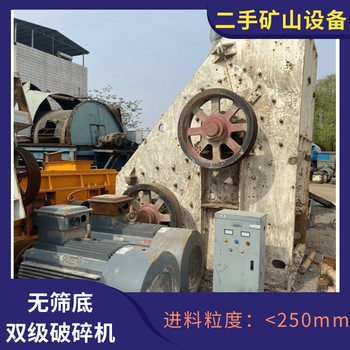 二手正泰1614無篩底雙級破碎機煤矸石粉碎機頁巖制砂機